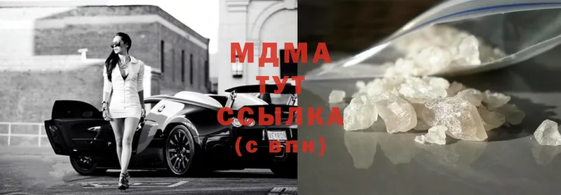 Цена Уржум Амфетамин  Alpha PVP  Cocaine  ГАШИШ  Мефедрон  Конопля 