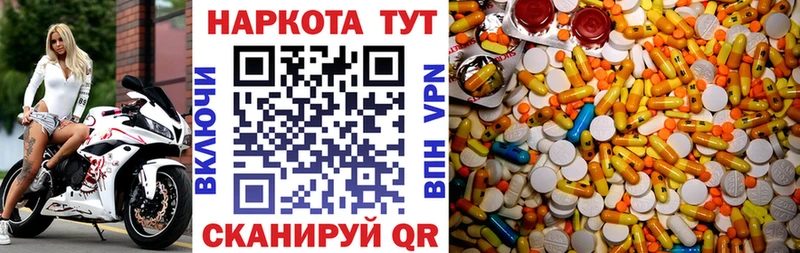 Наркота Уржум АМФ  КОКАИН  Экстази  A-PVP 