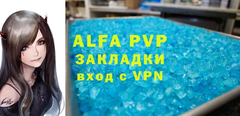 A PVP Соль  Уржум 