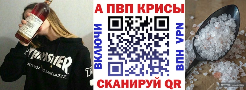 что такое   Уржум  площадка какой сайт  Альфа ПВП Соль 