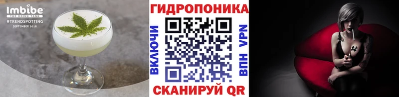 Еда ТГК конопля kraken как войти Уржум shop наркотические препараты как найти закладки