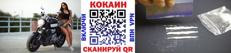 ОМГ ОМГ сайт  Уржум  Кокаин Columbia  где купить наркоту 