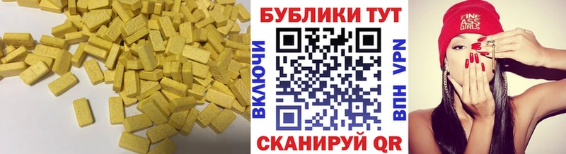 Экстази Punisher  хочу   Уржум 