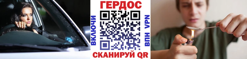 Героин герыч  МЕГА вход  Уржум  где продают наркотики 