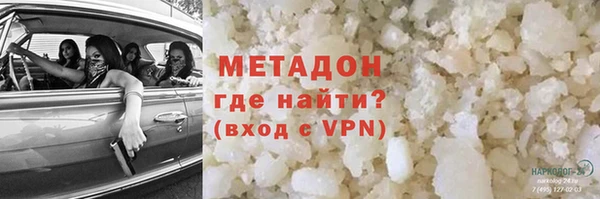 мефедрон Весьегонск