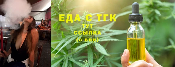 мефедрон Весьегонск