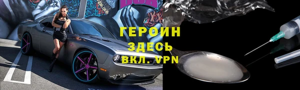 хмурый Вуктыл