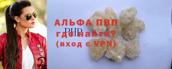ALPHA-PVP Нягань