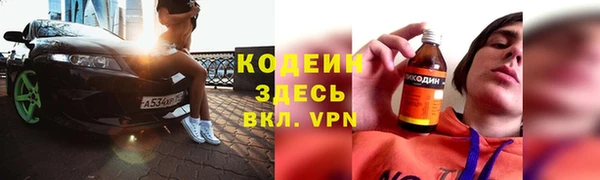 мефедрон Весьегонск