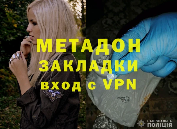 гидропоника Осинники