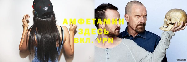 гидропоника Осинники