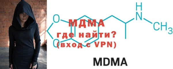 гидропоника Осинники