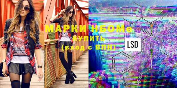 мяу мяу кристалл Видное