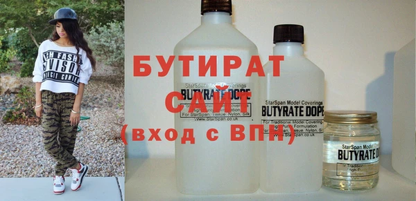 MDMA Ветлуга