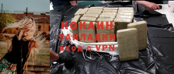 MDMA Ветлуга