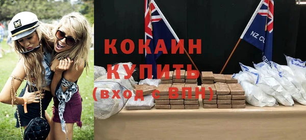 мяу мяу кристалл Видное