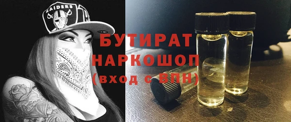 гидропоника Осинники