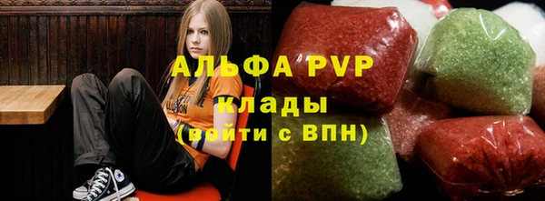 MDMA Ветлуга