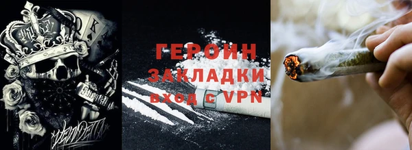ALPHA-PVP Нягань