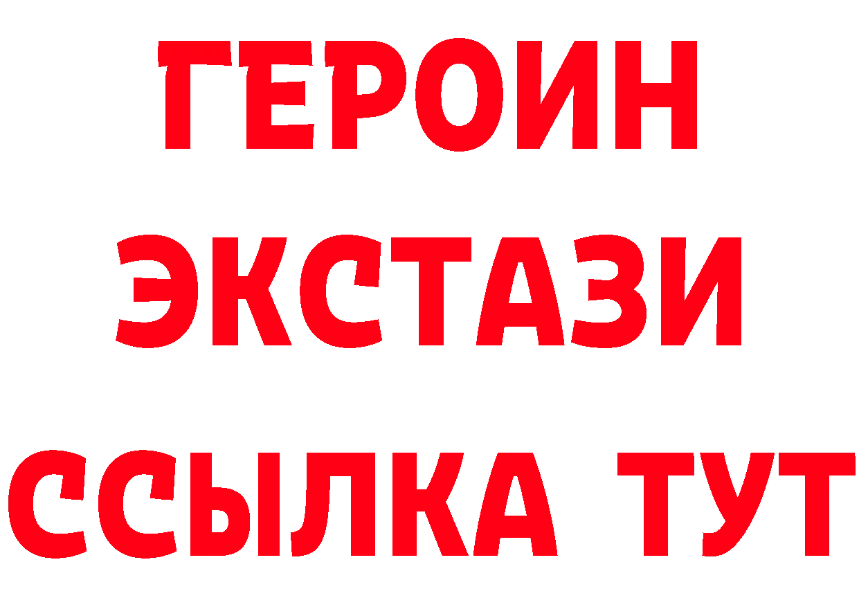 Бутират оксибутират как зайти даркнет blacksprut Уржум