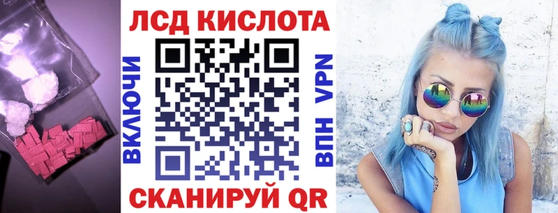 где найти   Уржум  ЛСД экстази кислота 