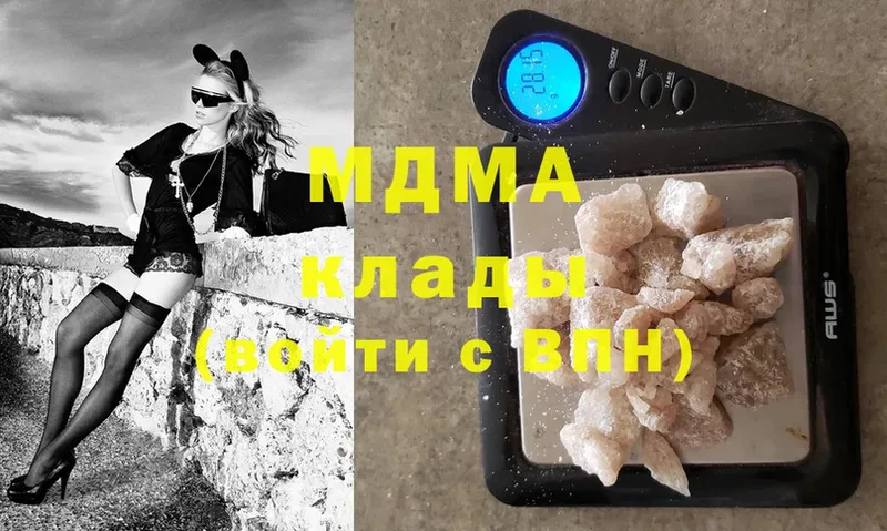 где найти   MEGA ONION  MDMA молли  Уржум 