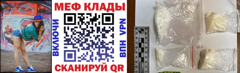 где купить наркоту  Уржум  Меф кристаллы 