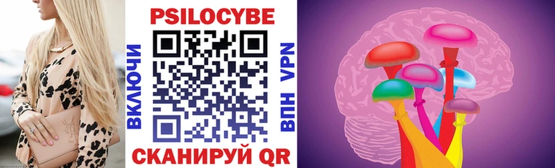 Галлюциногенные грибы мицелий  дарнет шоп  Уржум 