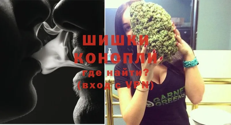 Конопля White Widow  Уржум 